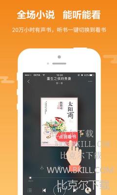 亚愽官方app